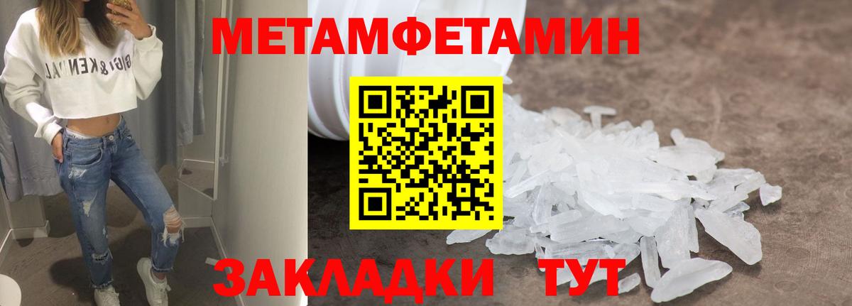 Amphetamine 98%  АМФ  Красный Сулин  Вход с VPN 