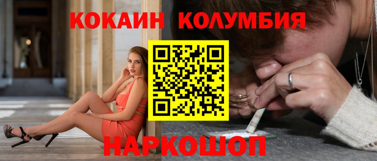 Гашиш  АМФЕТАМИН   Cocaine  Мефедрон   КОКАИН  ЭКСТАЗИ  A PVP СК кристаллы  Вход с VPN  Красный Сулин  ГАШ  Героин  Марихуана 
