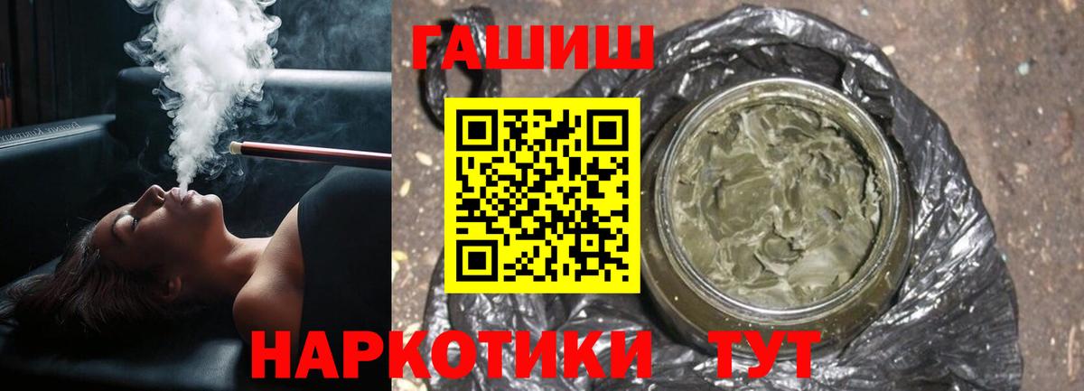ГАШИШ AMNESIA HAZE Красный Сулин