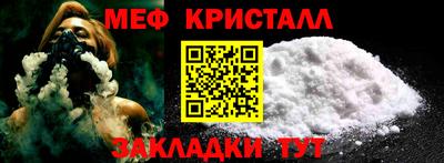мефедрон мука Кимры