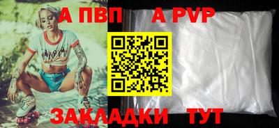 крисы Конаково