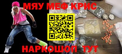 крисы Конаково