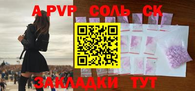 mdma Комсомольск-на-Амуре