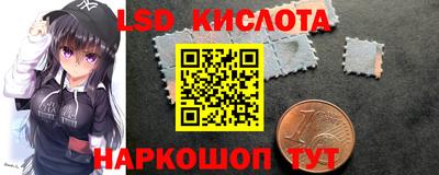 2c-b Кинель