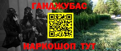 крисы Конаково
