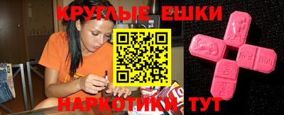 мефедрон мука Кимры