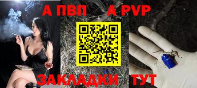 альфа пвп VHQ Коммунар