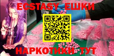 mdma Комсомольск-на-Амуре