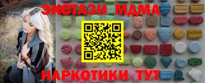 альфа пвп VHQ Коммунар