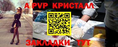 mdma Комсомольск-на-Амуре