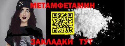 2c-b Кинель