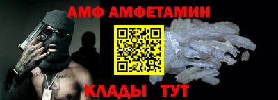 амф Кингисепп