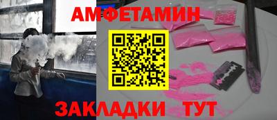 амф Кингисепп