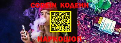 альфа пвп VHQ Коммунар