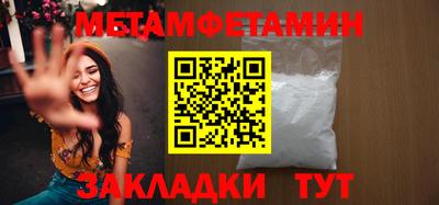 мефедрон мука Кимры