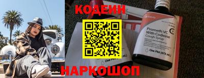 альфа пвп VHQ Коммунар
