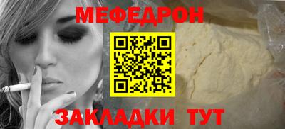 мефедрон мука Кимры