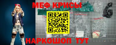 мефедрон мука Кимры