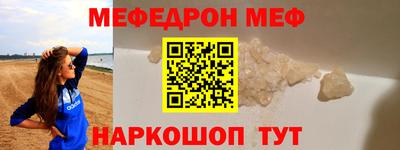 mdma Комсомольск-на-Амуре