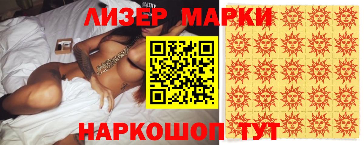 Alpha-PVP Красный Сулин