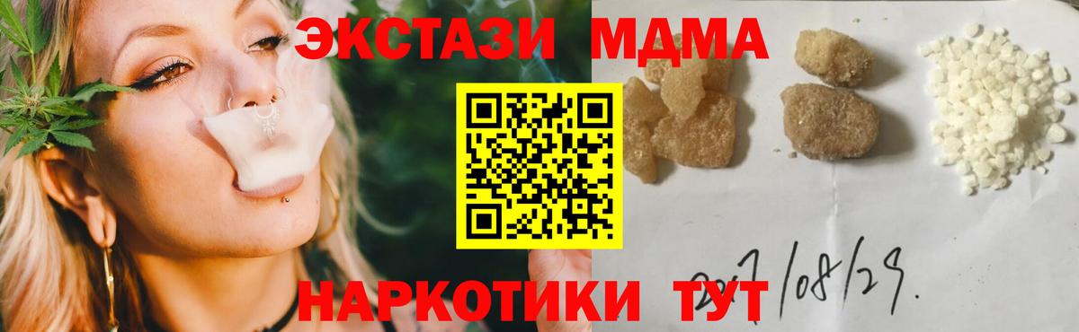 МДМА VHQ Красный Сулин
