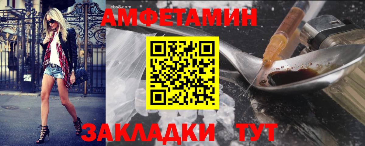 Первитин винт Красный Сулин