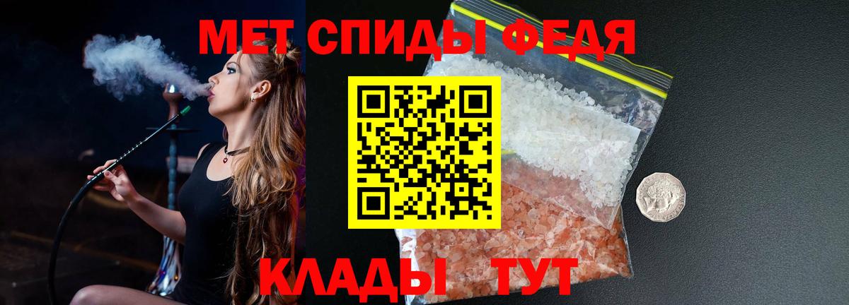 Метамфетамин кристалл  Вход с VPN  Красный Сулин 