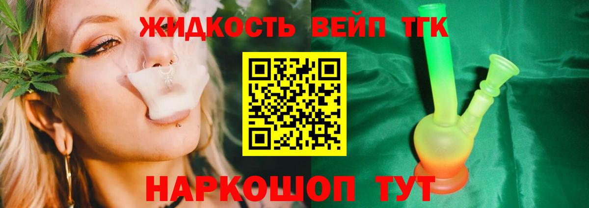 хочу   Вход с VPN  Красный Сулин  ТГК Wax  Дистиллят ТГК гашишное масло 